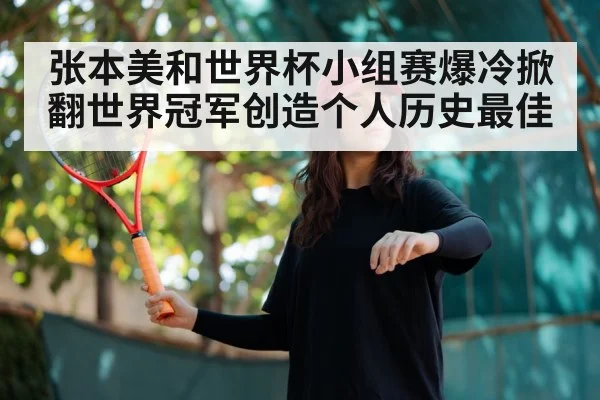 young female table tennis player