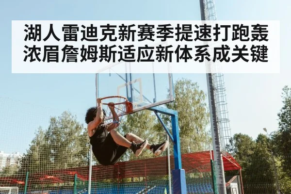 Anthony Davis dunk