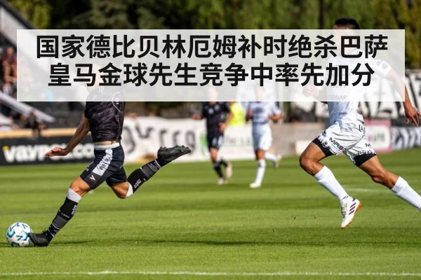 soccer player shooting ball